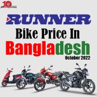 Runner Bike Price October 2022